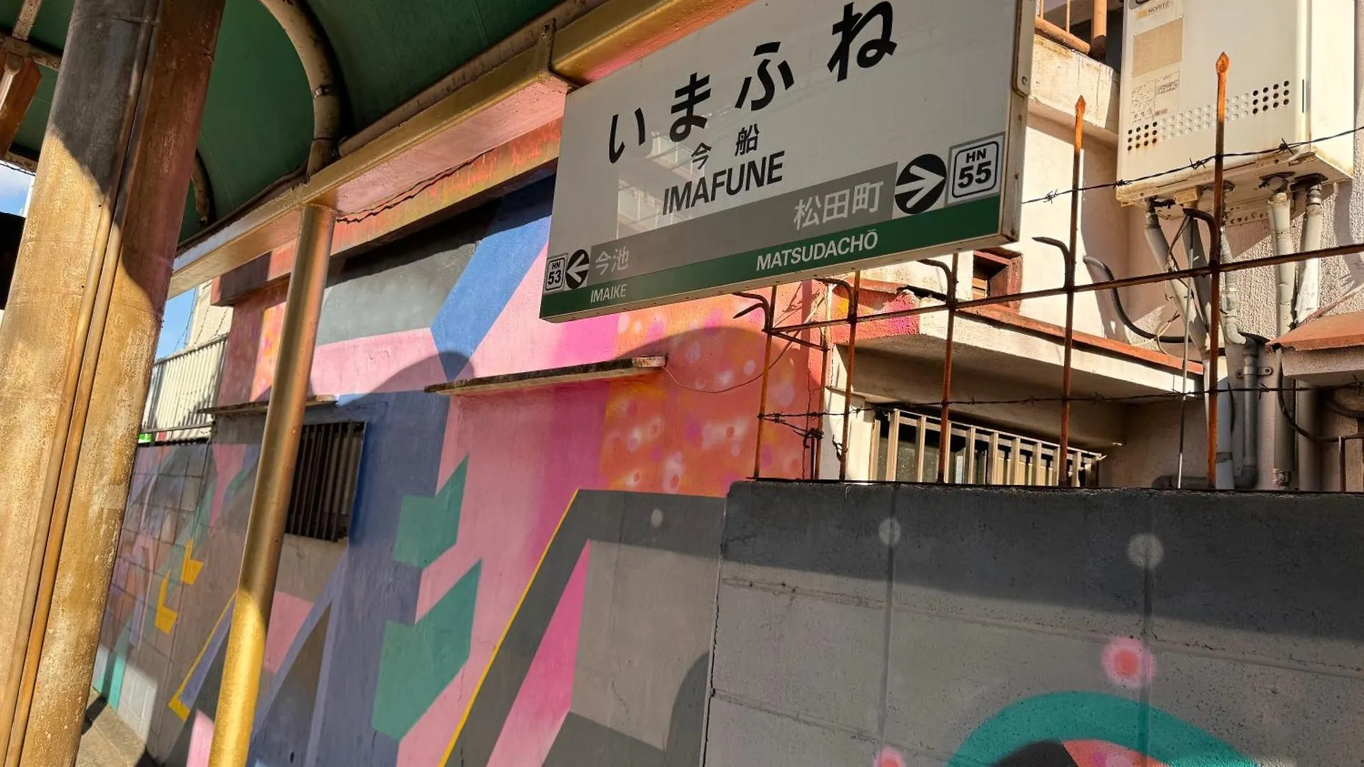 かまどと壺湯之宿 大阪ミナミ-Residence Inn Kamado And Tsuboyu- location