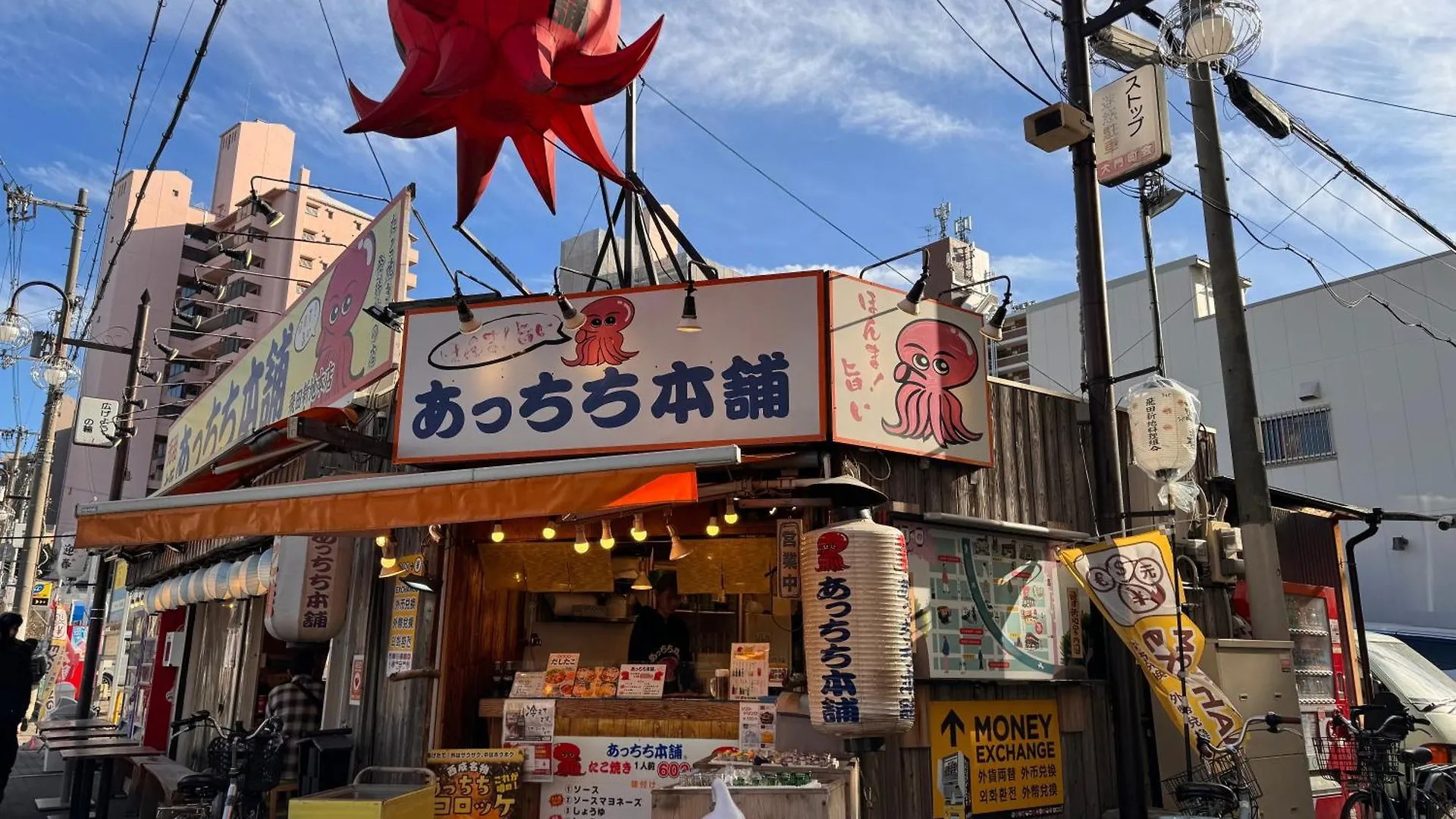かまどと壺湯之宿 大阪ミナミ-Residence Inn Kamado And Tsuboyu- اليابان